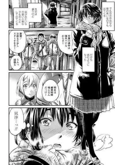 COMIC Penguin Club 2023-02 [Digital]