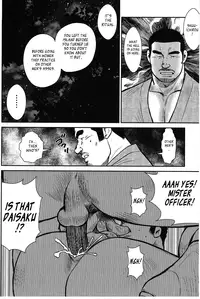 [Seizou Ebisubashi] Policeman Island [Eng]