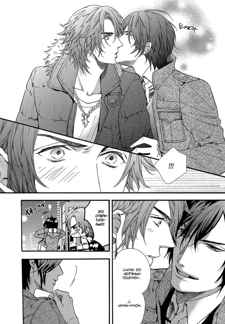 KITAZAWA Kyou] Av Gokko