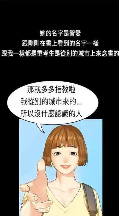 初戀症候群 1-30