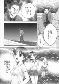 [Arou Rei] Muddy World