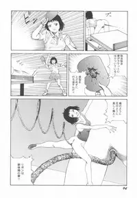 [Kago Shintarou] Black Theater Obaa-chan ga Shitai Kusai yo