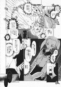 Comic Megastore 2001-12