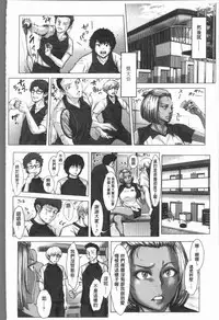 [Blman] Hobetsu Ichigo Hakusho [Chinese]