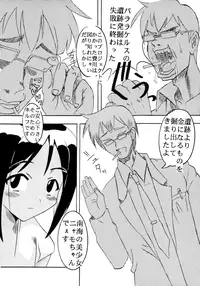 [Tail of Nearly] Love Hinu 3 (Love Hina)