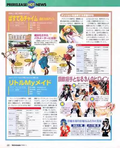 Tech Gian Issue 25 (November 1998)