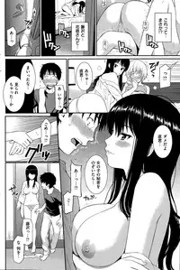 COMIC Hana-Man 2015-08