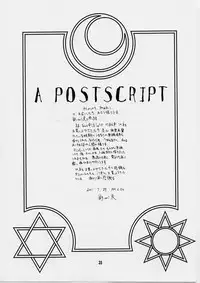 [St.Armadel.Ch] The First Royal Princess Of Guards 5