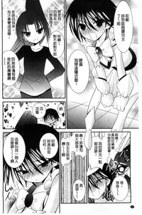 [Akizuki Takahiro] Nyuu！ 美巨乳！[Chinese]