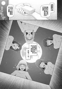 [Kabashima Akira] NINSHIN×5 [Chinese]