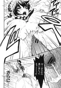 COMIC Shingeki 2008-06