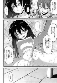 [Yoshino] Microholic