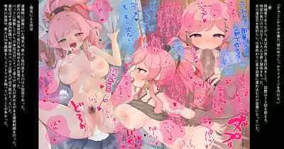 The work of the Insect Detective