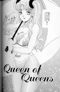 [The Amanoja9] Fetish Doll II