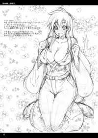 (C72) [Majimeya (isao)] Natsu no gokuraku daisakusen!! (Ghost Sweeper Mikami) [Digital]