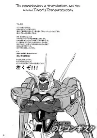 (C87) [Fujiya Honten (Thomas)] Usamusu Nagato (Kantai Collection -KanColle-) [English] [Tigoris]