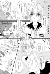 (C75) [Aigan Shounen (Various)] Kimi no Ne Iro ~LENside Act2~ (VOCALOID)