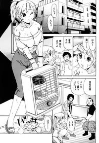 [Penicillin XI] Naburare BODY