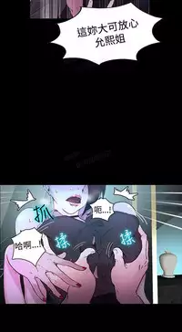 女神网咖 5-8 chinese