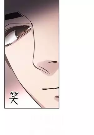 校园live秀 1-20 中文翻译（更新中）