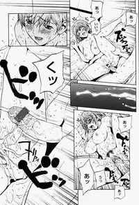 COMIC Momohime 2004-08