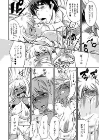 Comic Megastore H 2013-07 [Digital]