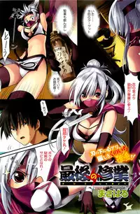 COMIC HOTMiLK 2012-06