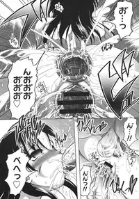 COMIC Megastore H 2006-10