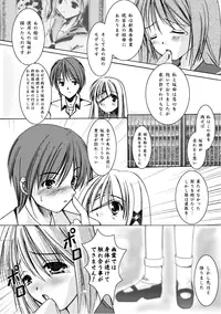 [Anthology] PLUM FE Vol. 3 [Digital]