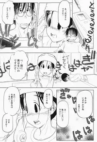 [H-Magazine] Comic MoeMax - Vol.007 [2007-12]