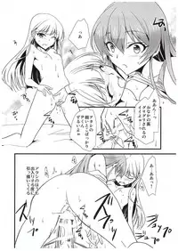 (COMIC1☆10) [Chagashi Saiban (Yamaki Rin)] Atashi→P×Imouto (THE IDOLM@STER CINDERELLA GIRLS)