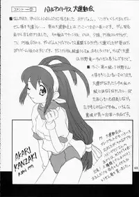 [BUTTER COOKIE (Aoi Kumiko)] PINK GRAPEFRUIT (Various)