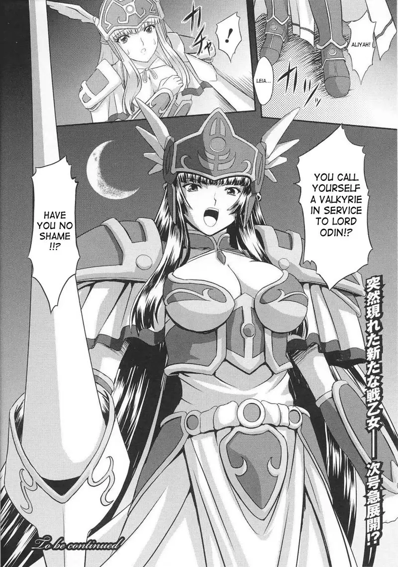 Slave Heroines Vol2 - CH1
