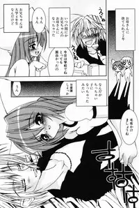 [Anthology] Komoe Vol. 4