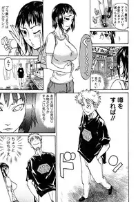 [Tenzaki Kanna] Laugh-H