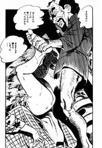 [Sawatari Tatsuya] Lolicon Tanteidan