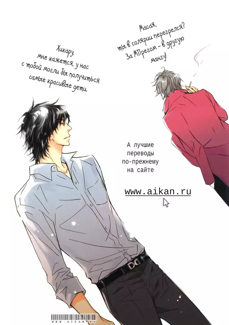 KITAZAWA Kyou] Av Gokko