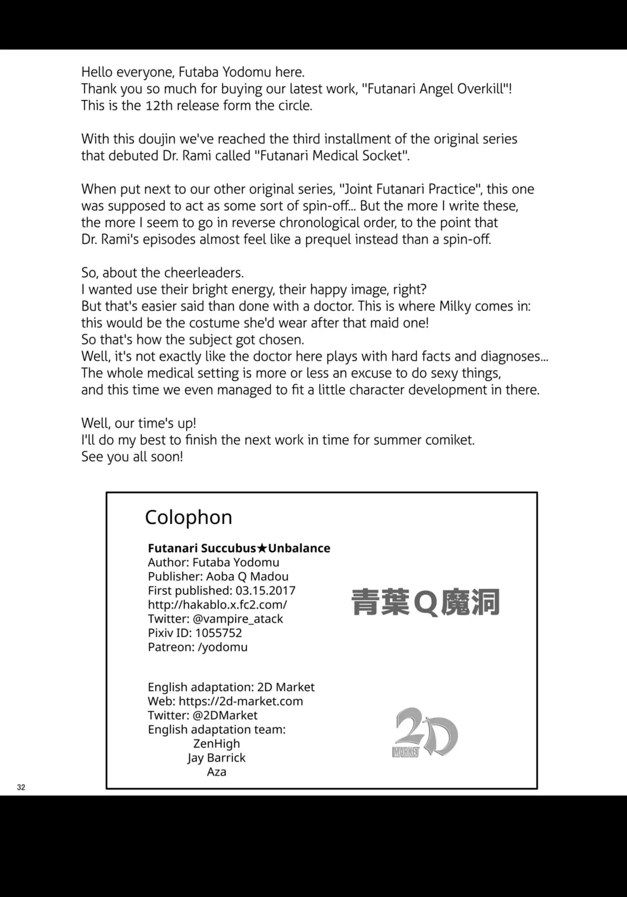 Futanarikko Angel Overkill | Futanari Angel★Overkill