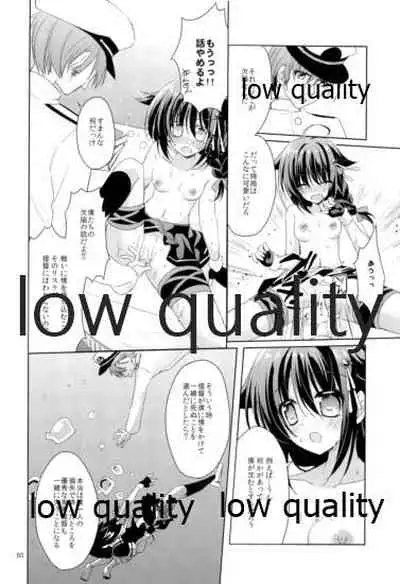 Shower in Late Autumn and Early Winter