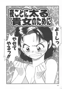 [Eno Akira] Aishiau Futari?