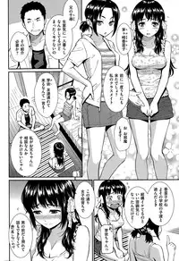 COMIC Hana-Man 2015-08