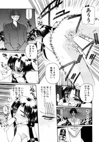 [Anthology] Himitsu no Tobira Vol.12