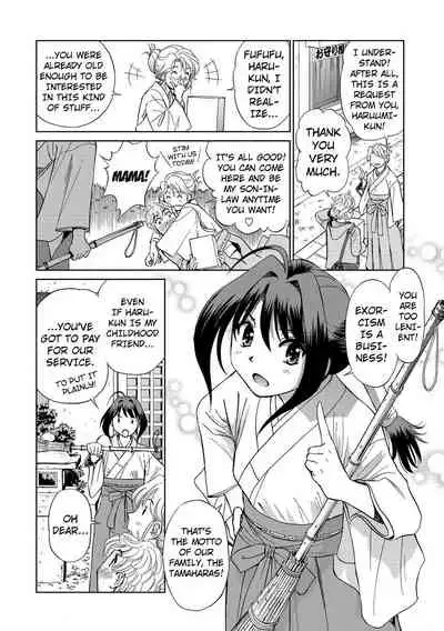 Hatsujou Bishoujo no Midara na Mitsutsubo Ch. 1-7