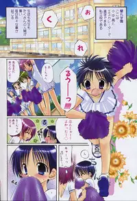 [Takanae Kyourin] Shiritsu Ranmaru Gakuen