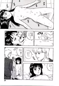 [Kobayashi Shounen] Kaben