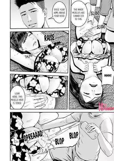 [Petitgorichan] Your Yoga Posture Is Too Sexy, Instructor! (Complete) [English]