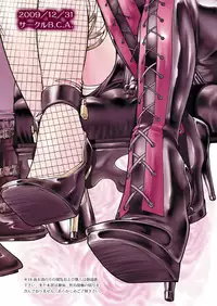 (C77) [Circle B.C.A. (Tsuno)] Boots Step