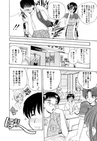 [Nanami Shizuka] MomoTama! - Momoiro Tamasudare!