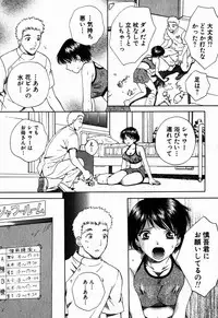 [Arou Rei] Virgin Sweets