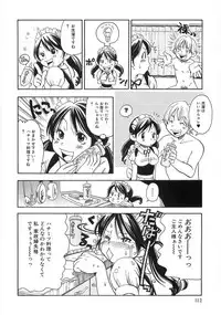 [Matsumoto Mimiko] Mimi Ero Bukuro